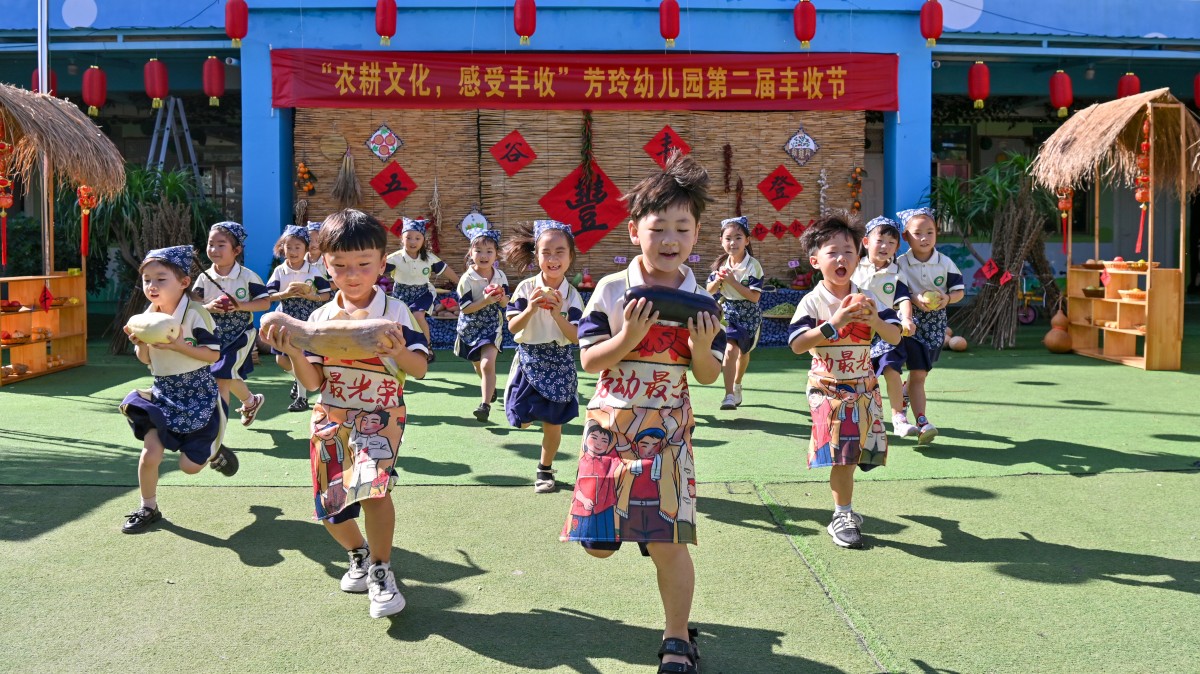 安徽亳州：萌娃曬秋慶豐收